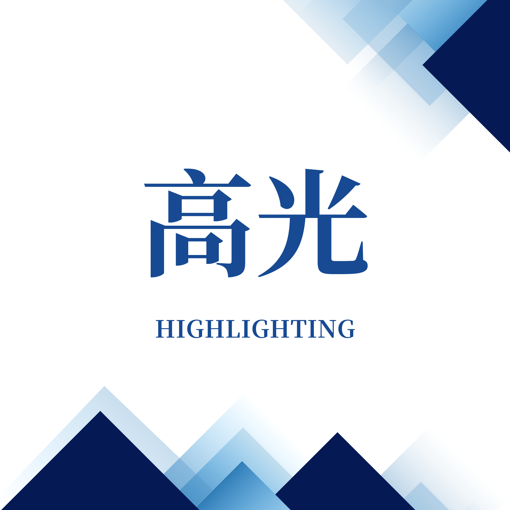 為行業(yè)“建生態(tài)”！宏山激光參編機(jī)床精度領(lǐng)域標(biāo)準(zhǔn)