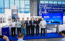 1000臺交付里程碑！宏山激光行業(yè)旗艦TL3 PRO全球發(fā)布，重管加工邁入新階段